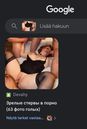 Screenshot_20240212-080810_Google.jpg